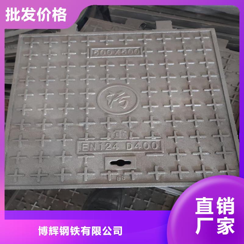 球墨铸铁井盖货源直供