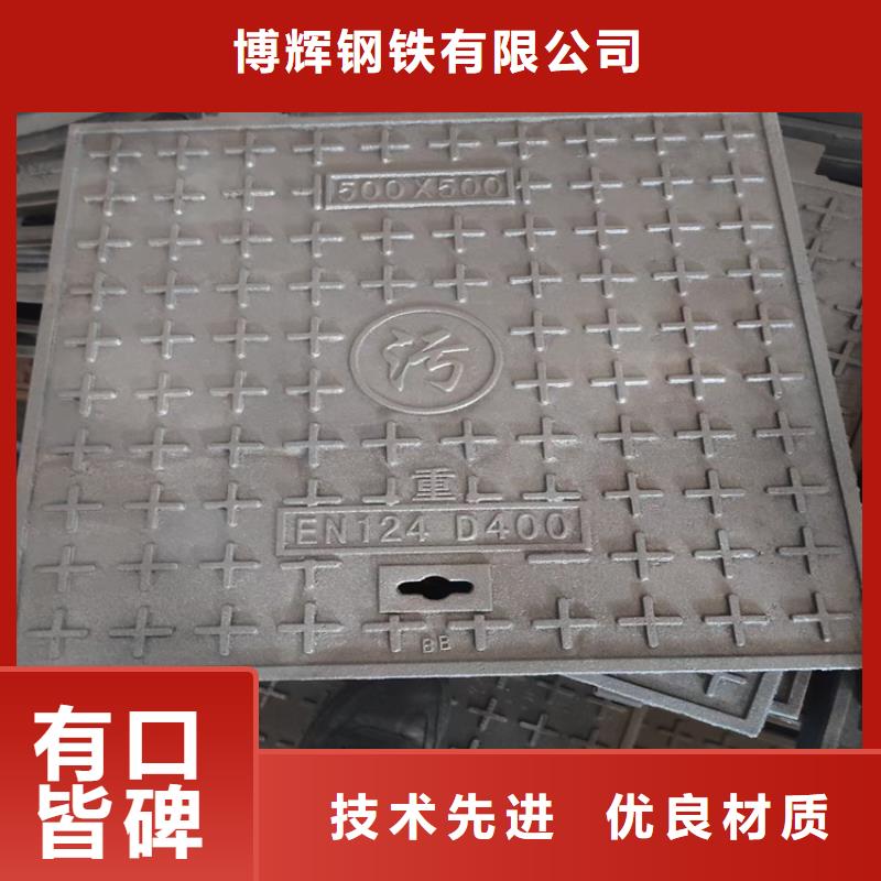 球墨铸铁井盖货源直供