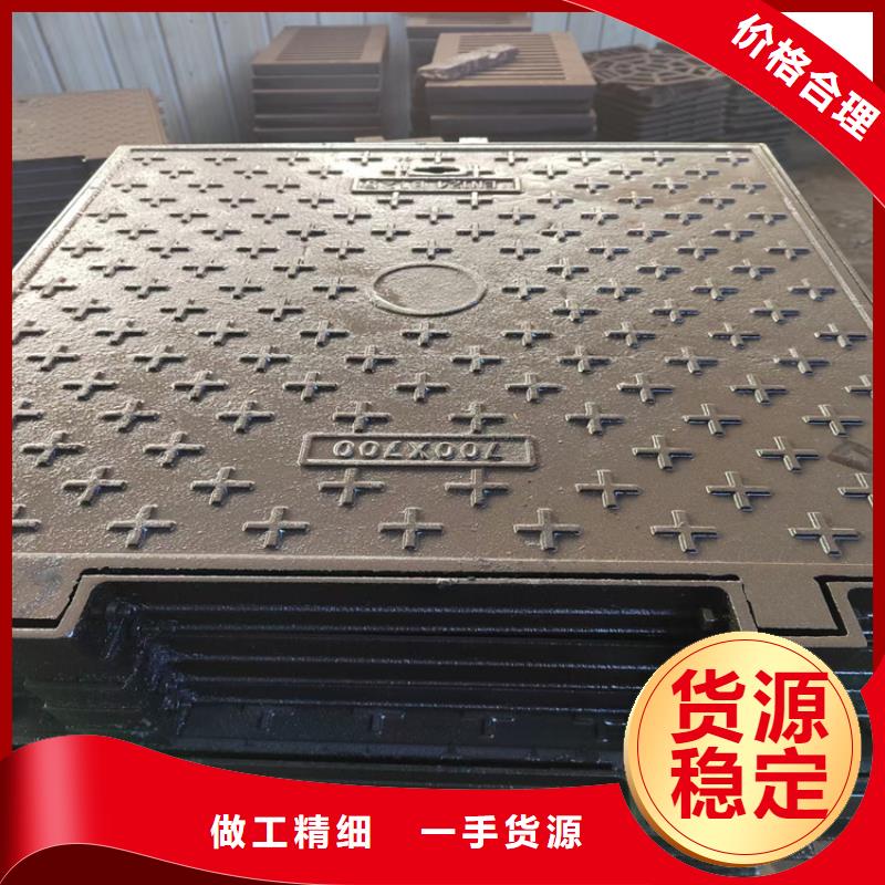 球墨铸铁井盖货源直供