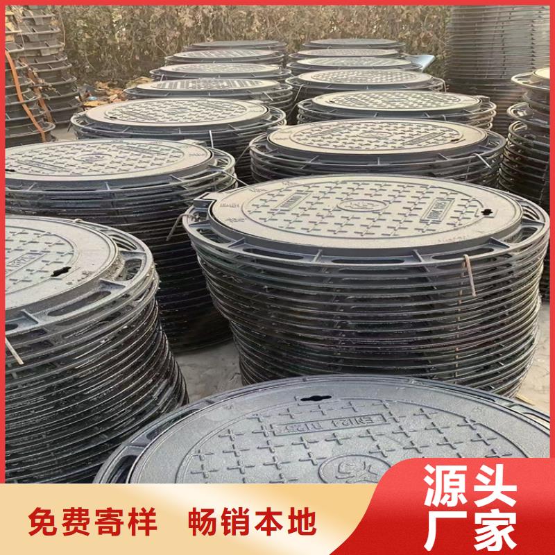 球墨铸铁井盖货源直供