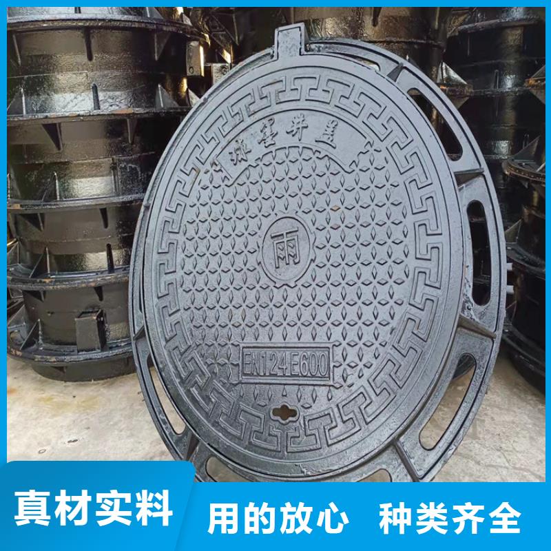 球墨铸铁井盖货源直供