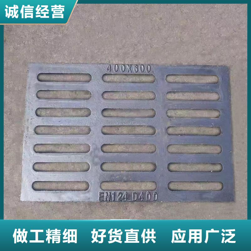 球墨铸铁篦子,【球墨铸铁井盖DN700】自产自销