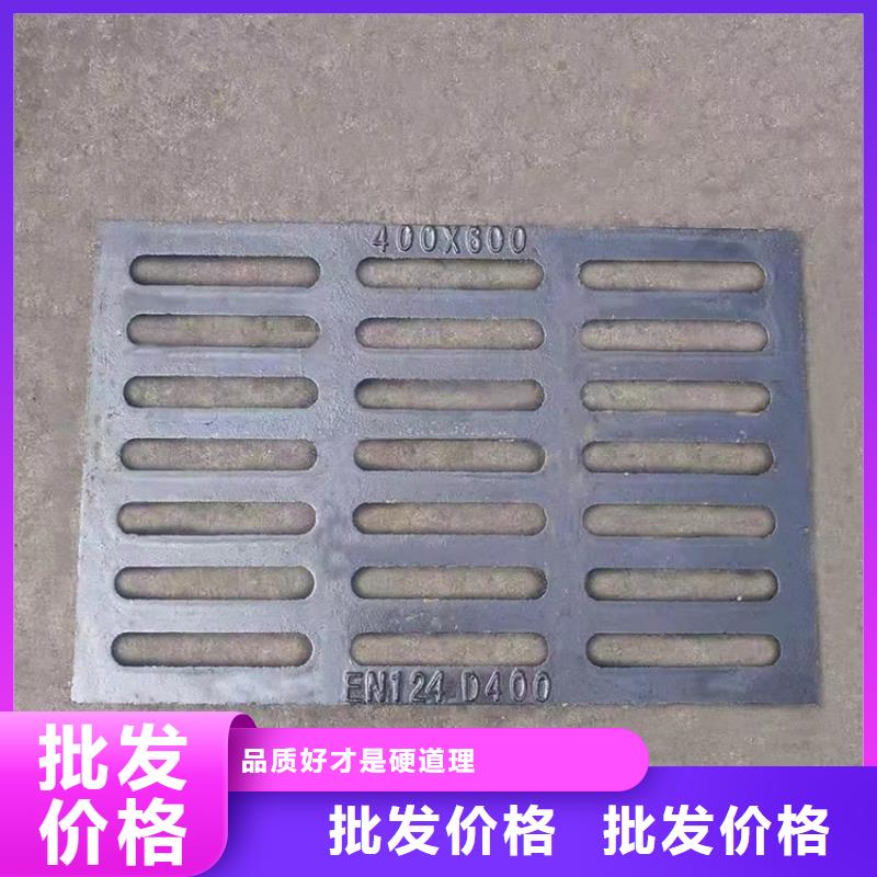 车库排水沟铸铁沟盖板视频-车库排水沟铸铁沟盖板-山西省晋城市【当地】供应商-阳城|陵川|大同|晋中|忻州|长治|朔州