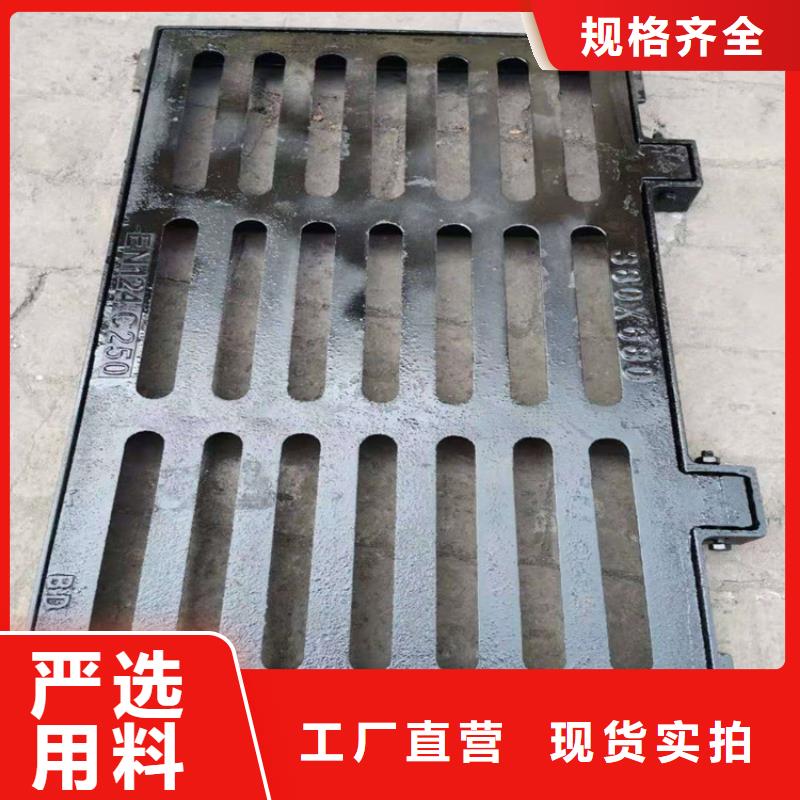 球墨铸铁篦子双层球墨铸铁井盖追求细节品质