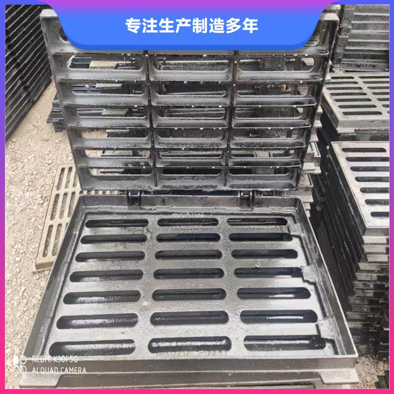 球墨铸铁篦子,【球墨铸铁井盖DN700】自产自销