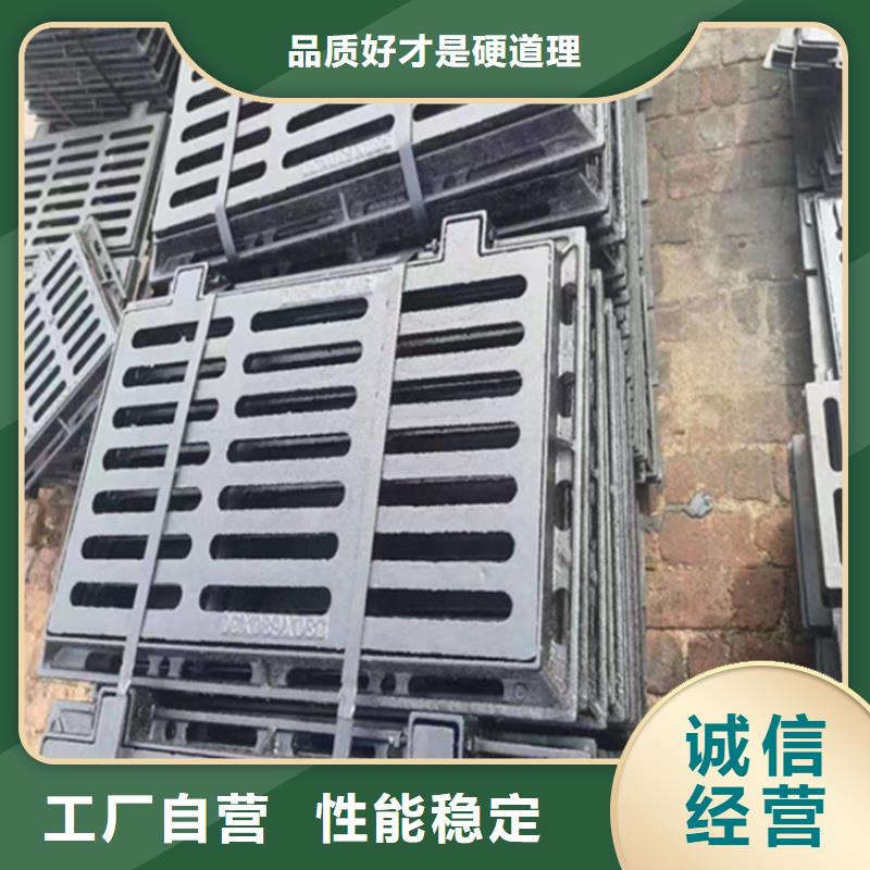 【球墨铸铁篦子-重型700防沉降井盖出厂价】