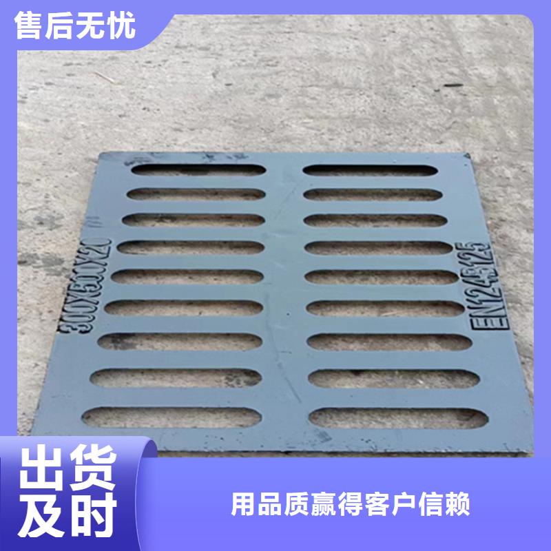 球墨铸铁篦子球墨铸铁双层篦子好品质经得住考验