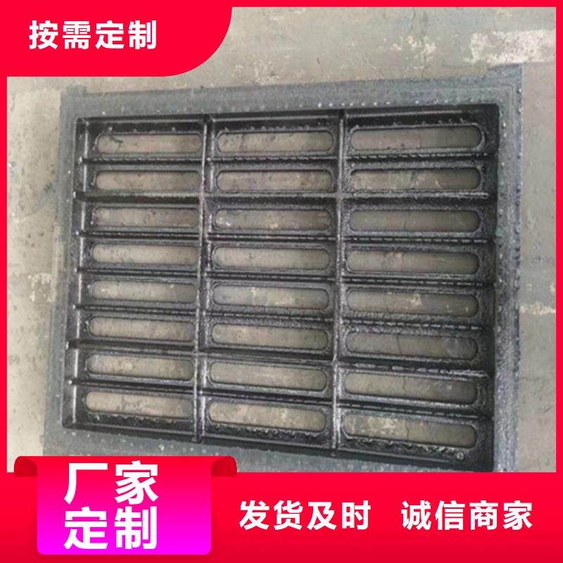 车库排水沟铸铁沟盖板视频-车库排水沟铸铁沟盖板-山西省晋城市【当地】供应商-阳城|陵川|大同|晋中|忻州|长治|朔州