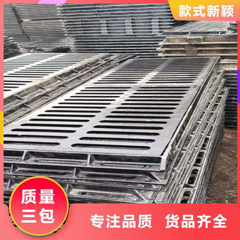 球墨铸铁篦子球墨铸铁树池篦子多年行业经验