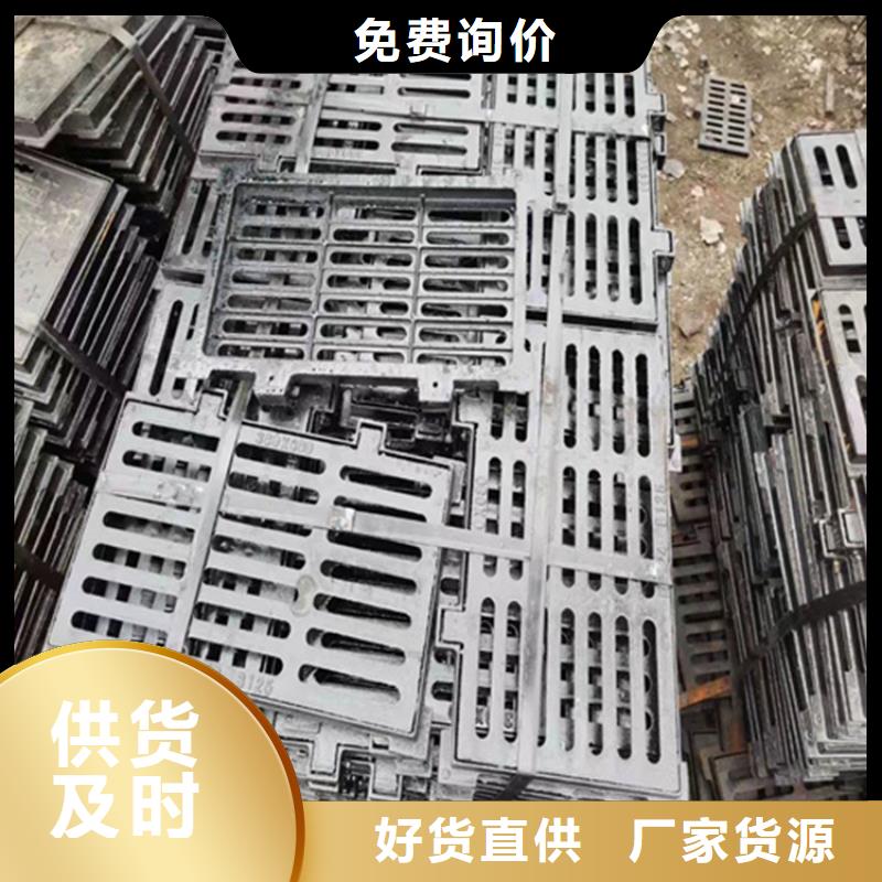 球墨铸铁篦子 五防带锁圆井质检合格出厂
