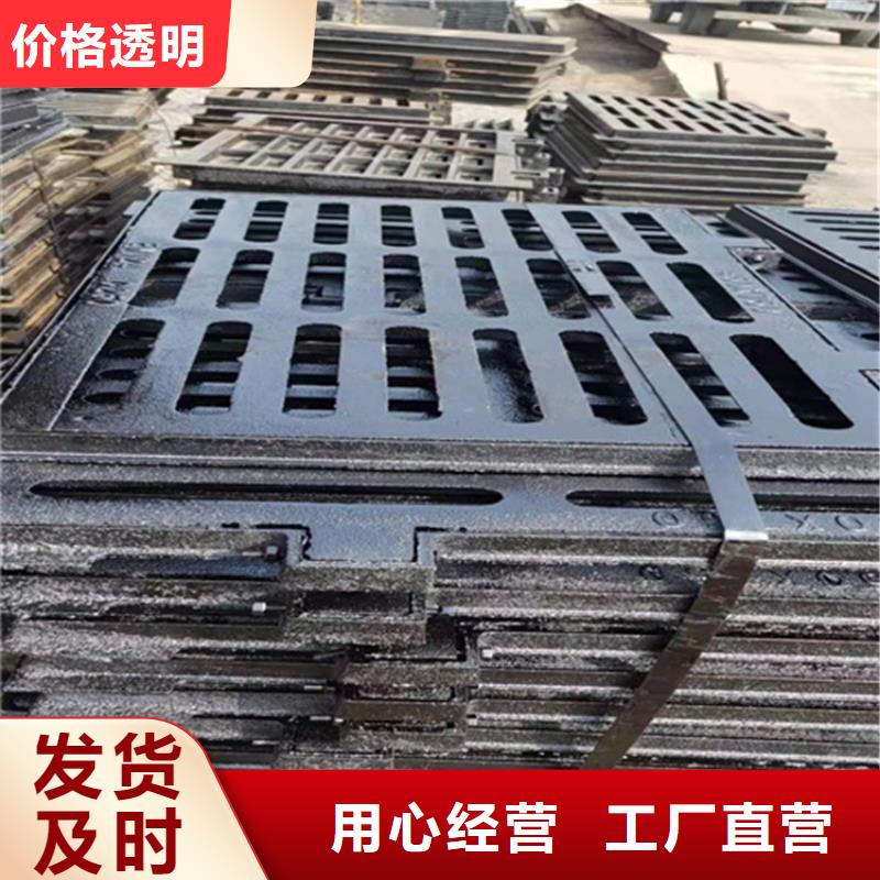球墨铸铁篦子重型井盖专业生产制造厂
