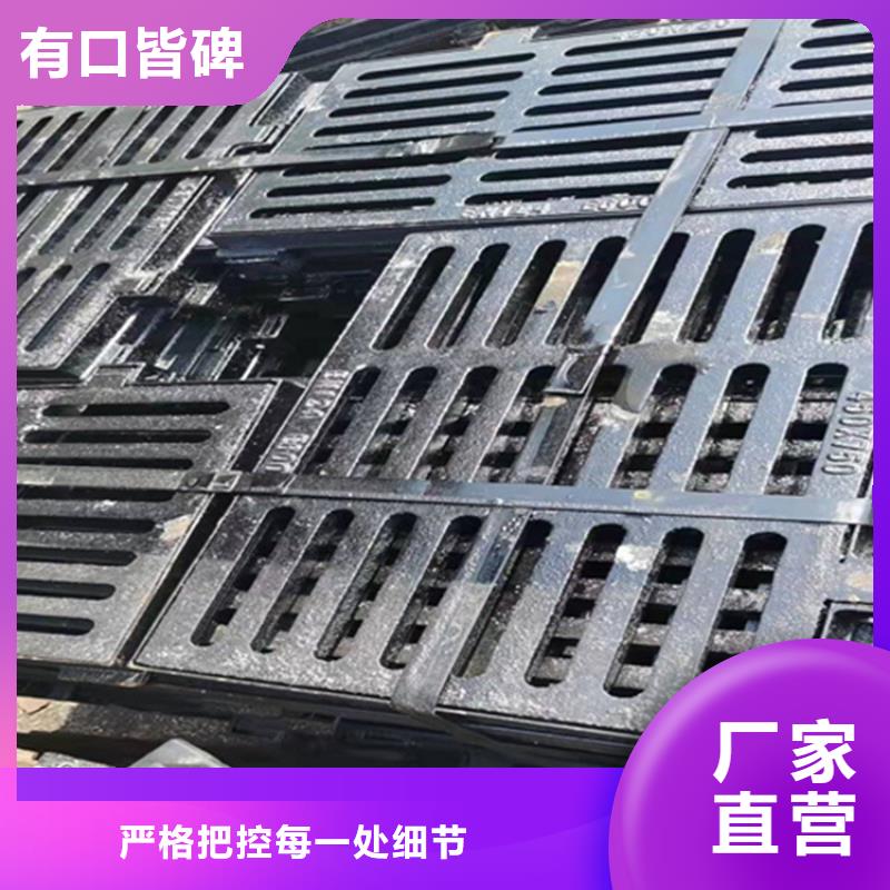 车库排水沟铸铁沟盖板视频-车库排水沟铸铁沟盖板-山西省晋城市【当地】供应商-阳城|陵川|大同|晋中|忻州|长治|朔州