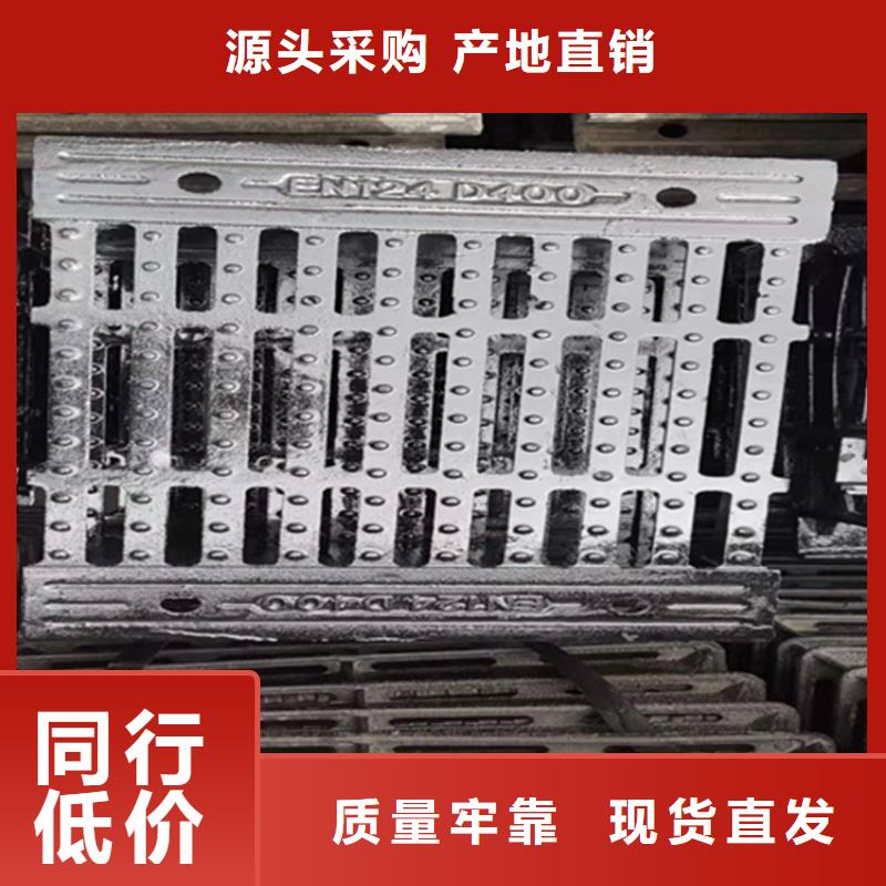 球墨铸铁篦子 偏沟式雨水单箅一手货源