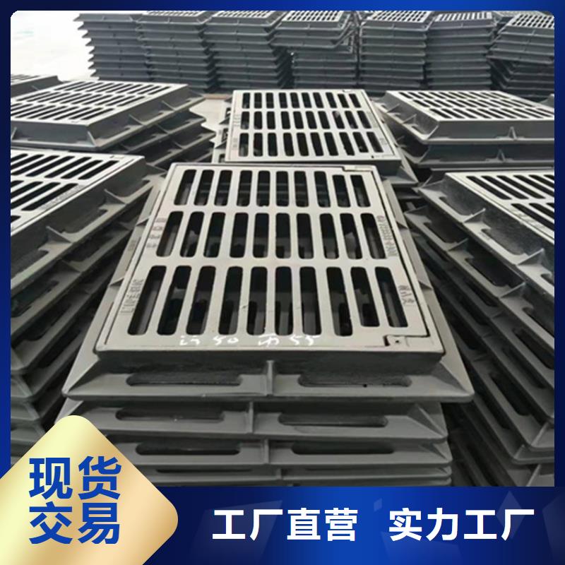 车库排水沟铸铁沟盖板视频-车库排水沟铸铁沟盖板-山西省晋城市【当地】供应商-阳城|陵川|大同|晋中|忻州|长治|朔州