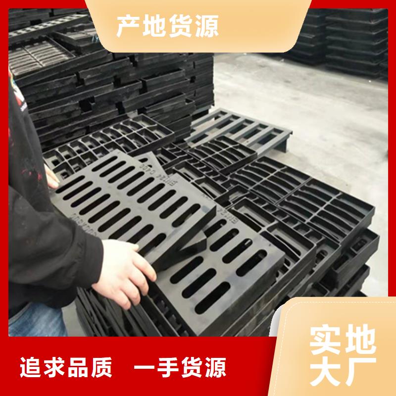球墨铸铁篦子球墨铸铁树池篦子多年行业经验