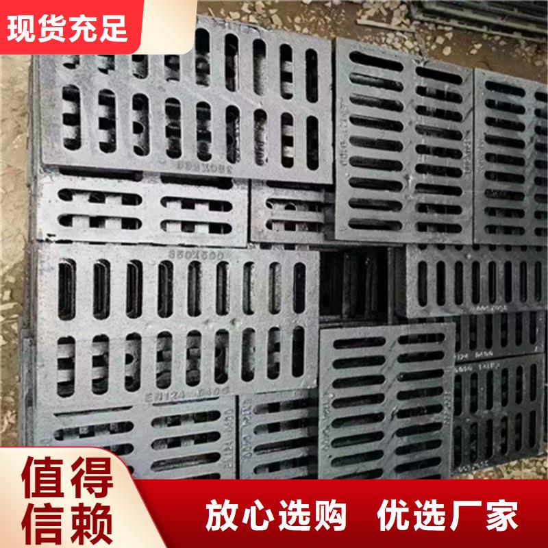 球墨铸铁篦子方形球墨铸铁井盖按需定制真材实料