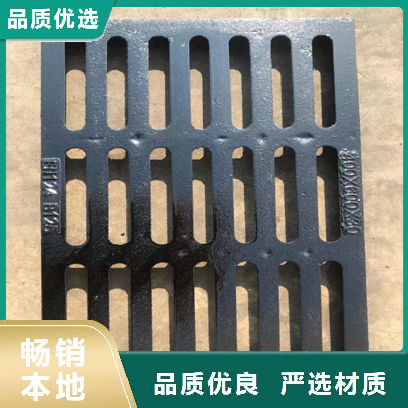 车库排水沟铸铁沟盖板视频-车库排水沟铸铁沟盖板-山西省晋城市【当地】供应商-阳城|陵川|大同|晋中|忻州|长治|朔州