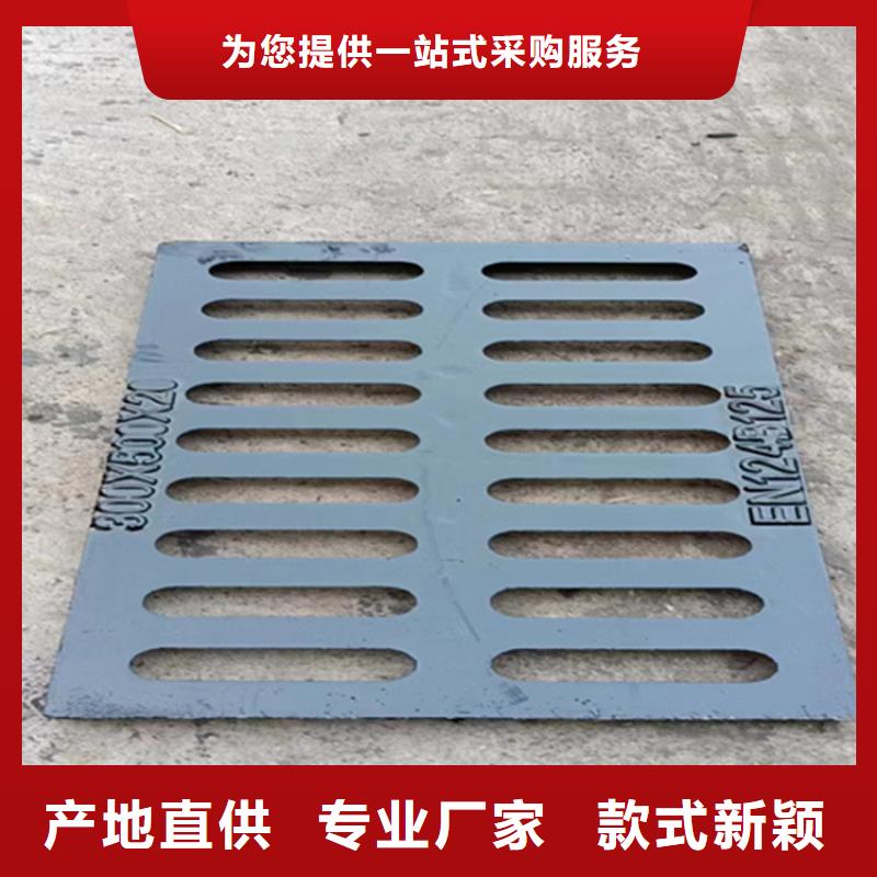 车库排水沟铸铁沟盖板视频-车库排水沟铸铁沟盖板-山西省晋城市【当地】供应商-阳城|陵川|大同|晋中|忻州|长治|朔州