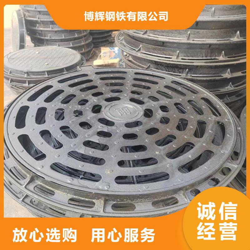 【球墨铸铁篦子-重型700防沉降井盖出厂价】