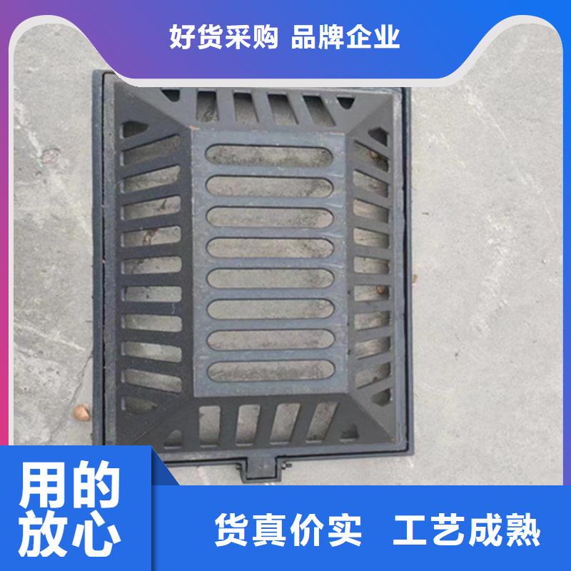 车库排水沟铸铁沟盖板视频-车库排水沟铸铁沟盖板-山西省晋城市【当地】供应商-阳城|陵川|大同|晋中|忻州|长治|朔州