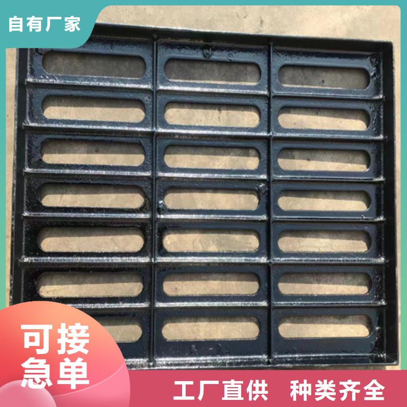 【球墨铸铁篦子-重型700防沉降井盖出厂价】