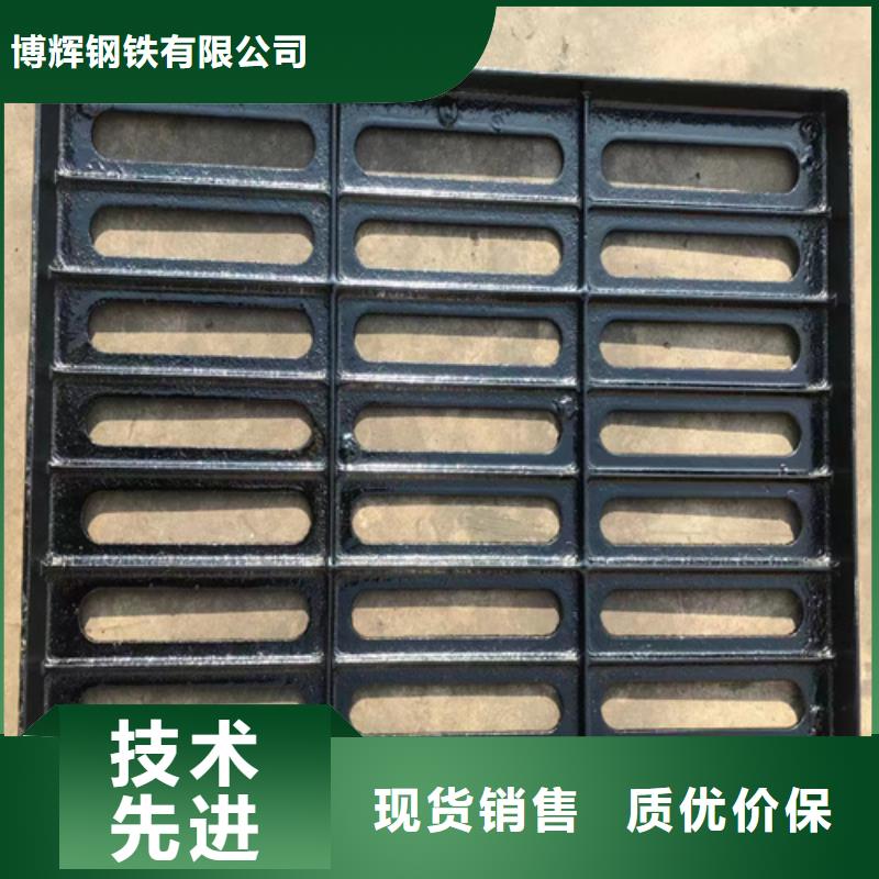 球墨铸铁篦子重型井盖专业生产制造厂