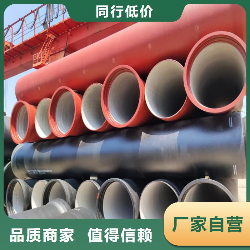 球墨铸铁管球墨铸铁管件发货及时