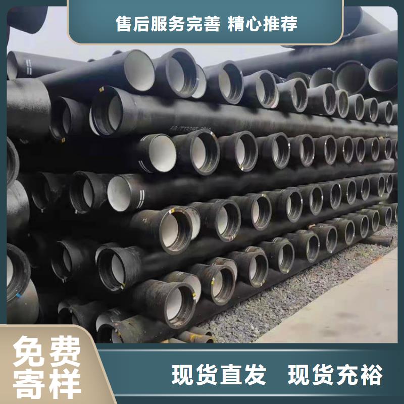 球墨铸铁管-DN75柔性铸铁排污管优选厂商