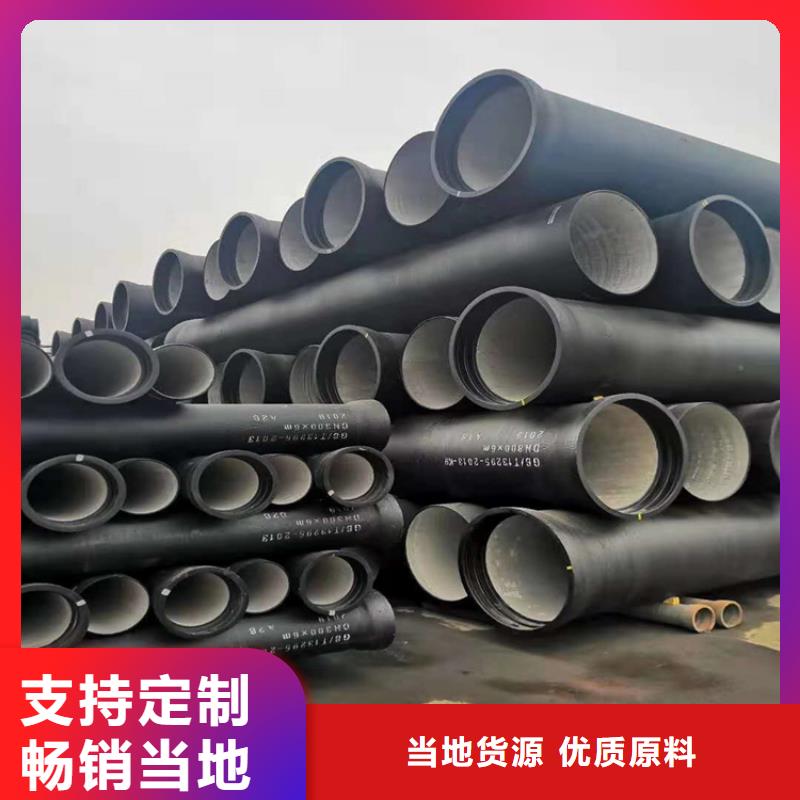 球墨铸铁管球墨铸铁篦子品质保障价格合理