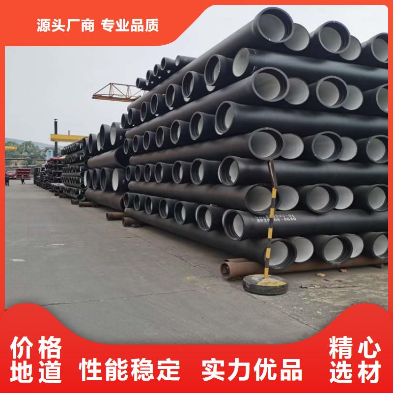 球墨铸铁管,排水球墨铸铁管DN200今日新品