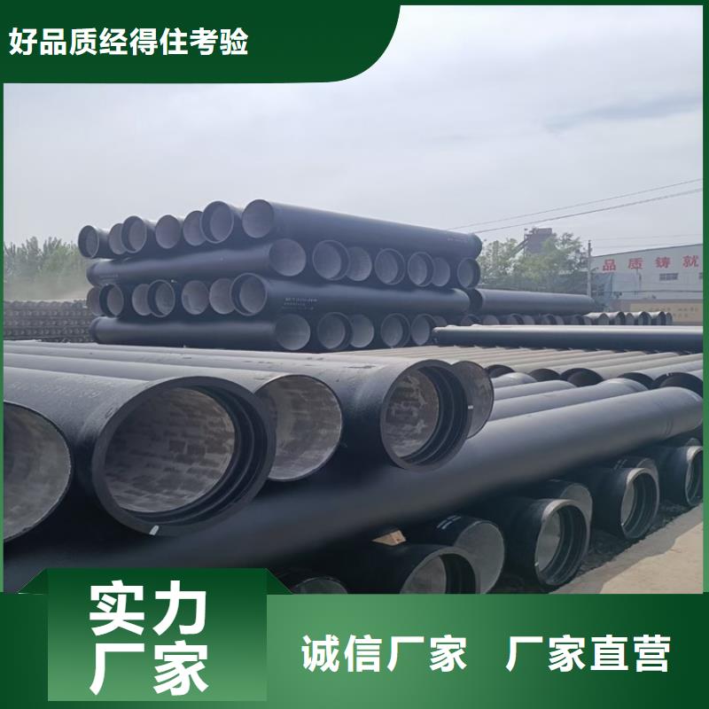 球墨铸铁管酸洗无缝钢管产品参数