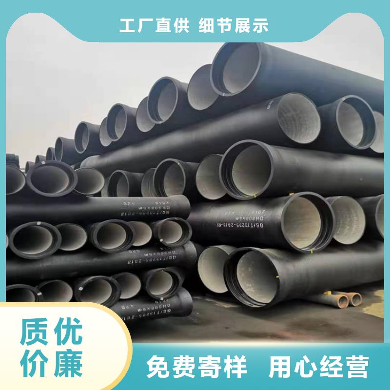 车库排水沟铸铁沟盖板视频-长兴|吴兴|温州|台州|宁波|杭州|舟山|衢州车库排水沟铸铁沟盖板品质服务诚信为本-博钢铁(湖州市分公司)