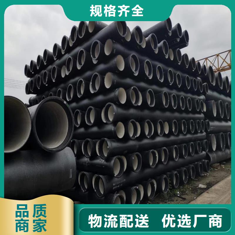 球墨铸铁管-DN75柔性铸铁排污管优选厂商