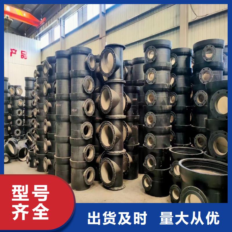 球墨铸铁管dn700离心浇铸球墨管质量好