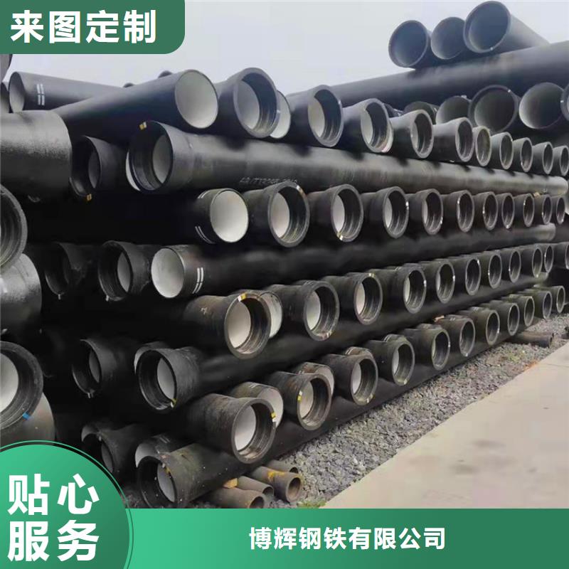 球墨铸铁管,重型700防沉降井盖专业品质