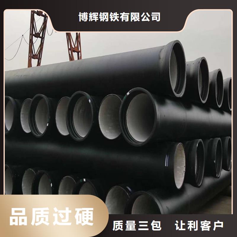 球墨铸铁管,排水球墨铸铁管DN200今日新品
