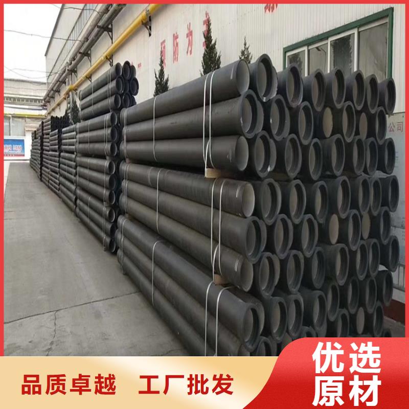 球墨铸铁管,排水球墨铸铁管DN200今日新品