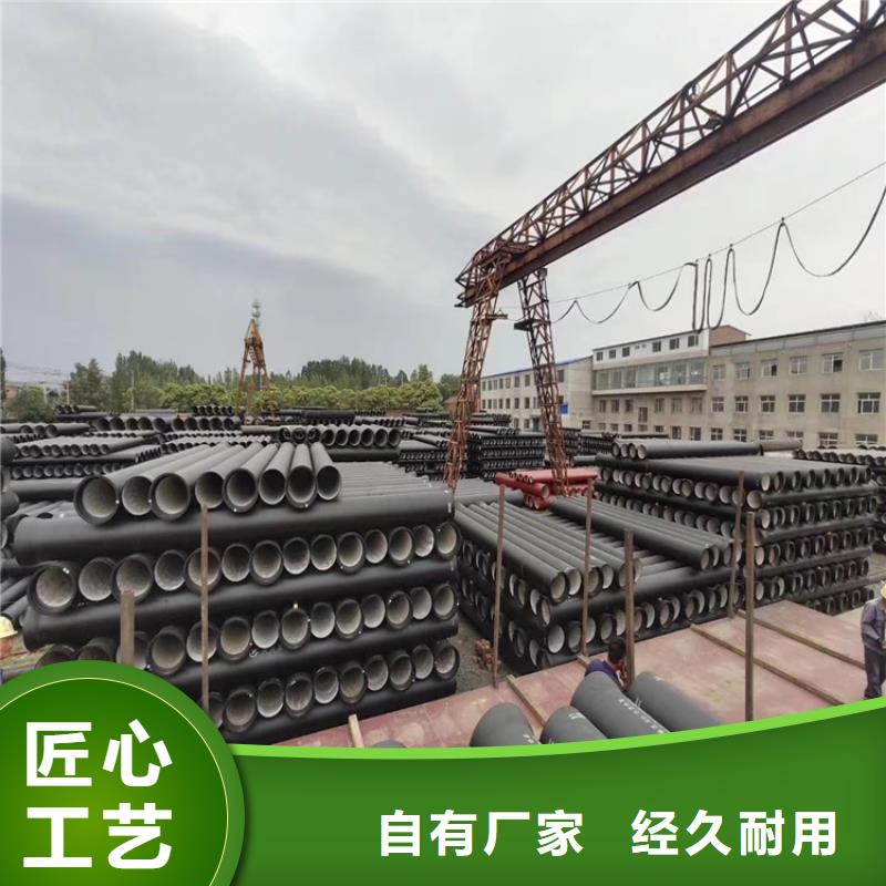  球墨铸铁管现货快速采购