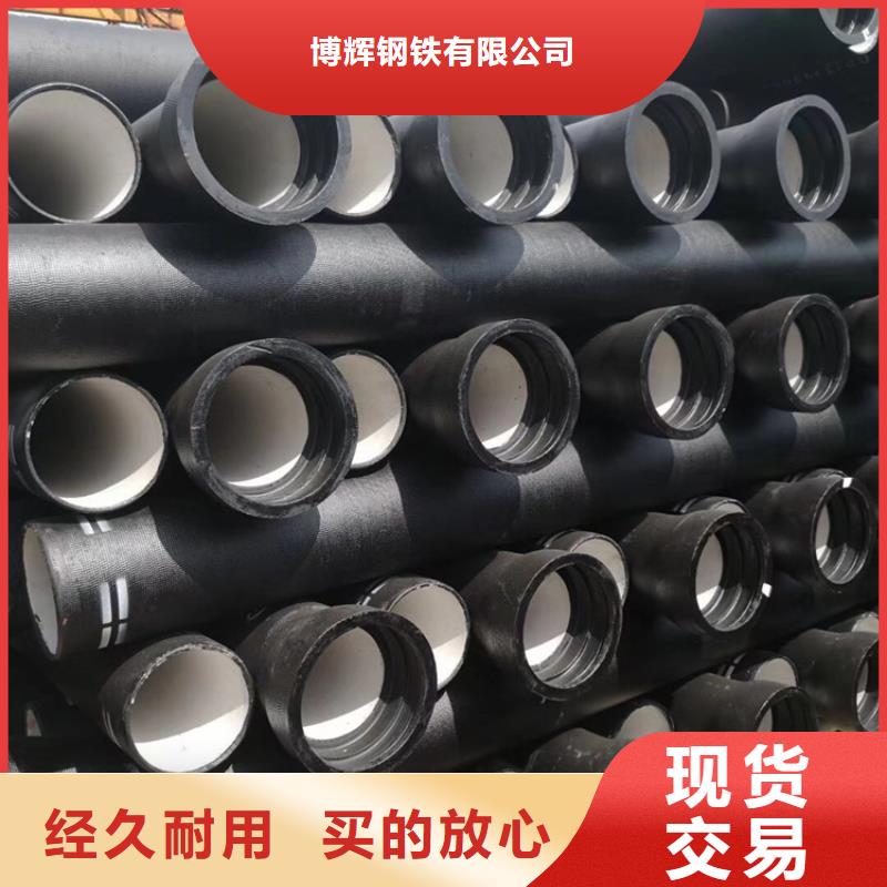 球墨铸铁管酸洗无缝钢管敢与同行比质量