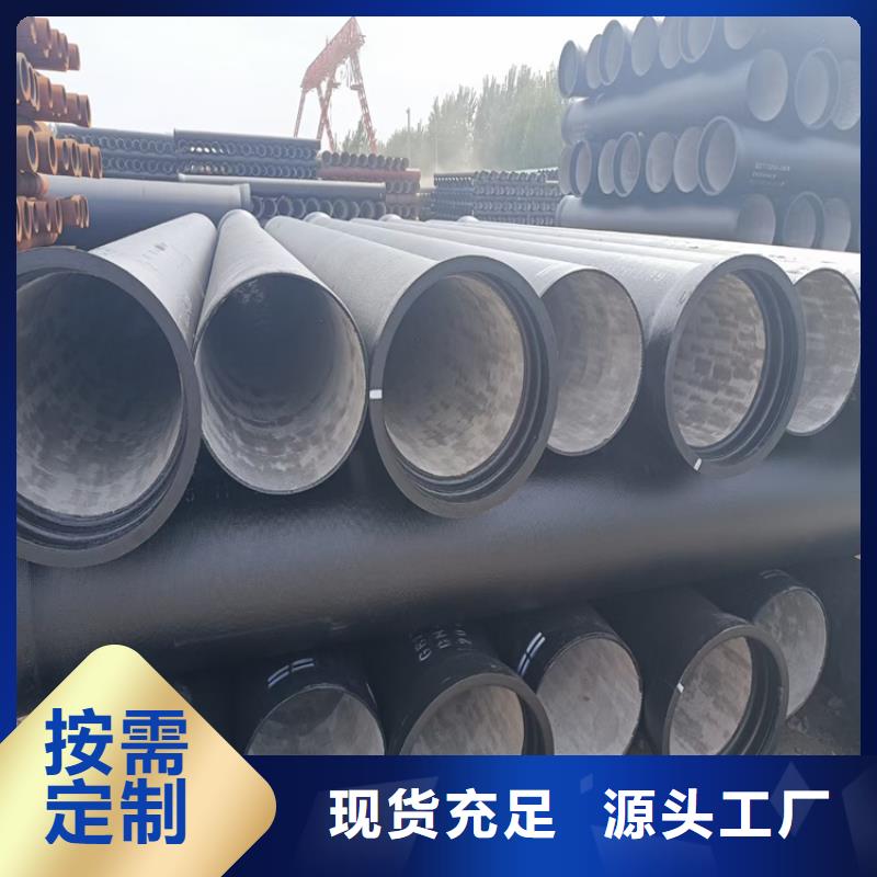 【球墨铸铁管-防腐球墨铸铁井盖为您提供一站式采购服务】