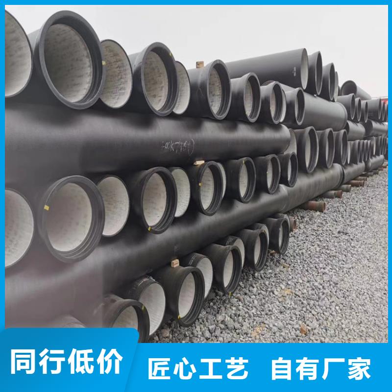 球墨铸铁管dn700离心浇铸球墨管质量好
