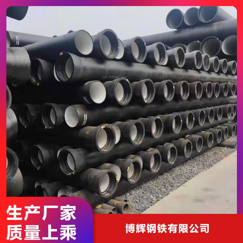 车库排水沟铸铁沟盖板视频-长兴|吴兴|温州|台州|宁波|杭州|舟山|衢州车库排水沟铸铁沟盖板品质服务诚信为本-博钢铁(湖州市分公司)