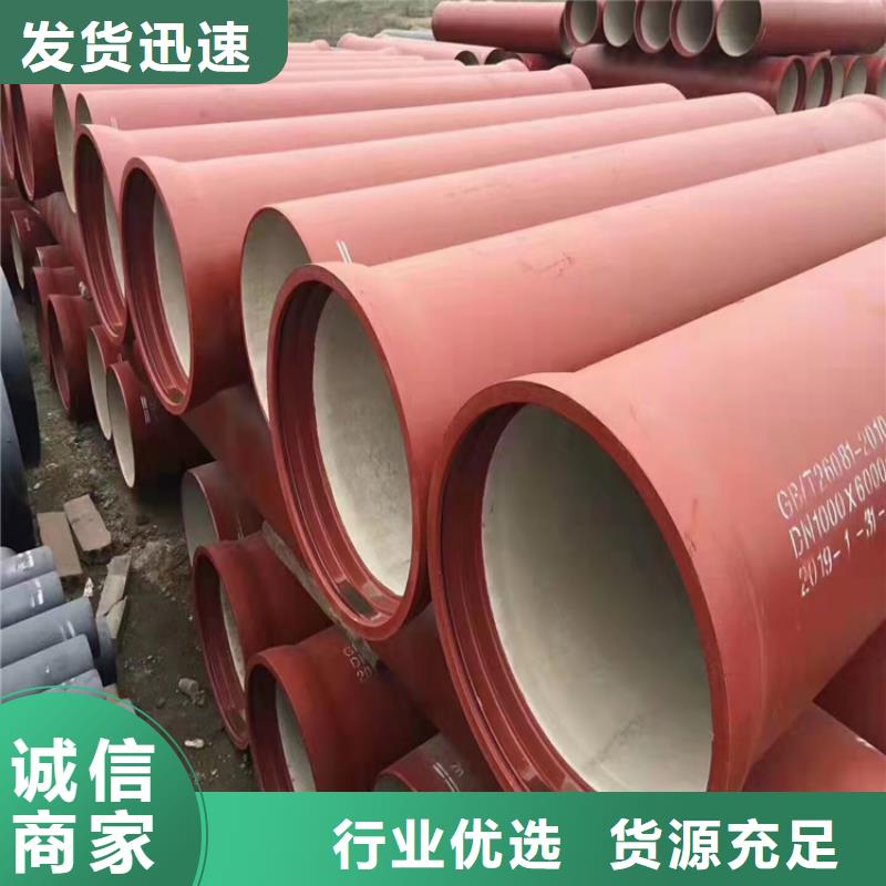 球墨铸铁管DN100柔性铸铁排污管价格实在