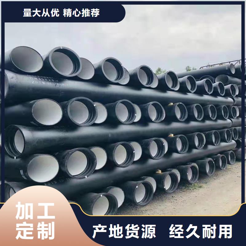 球墨铸铁管球墨铸铁管件发货及时