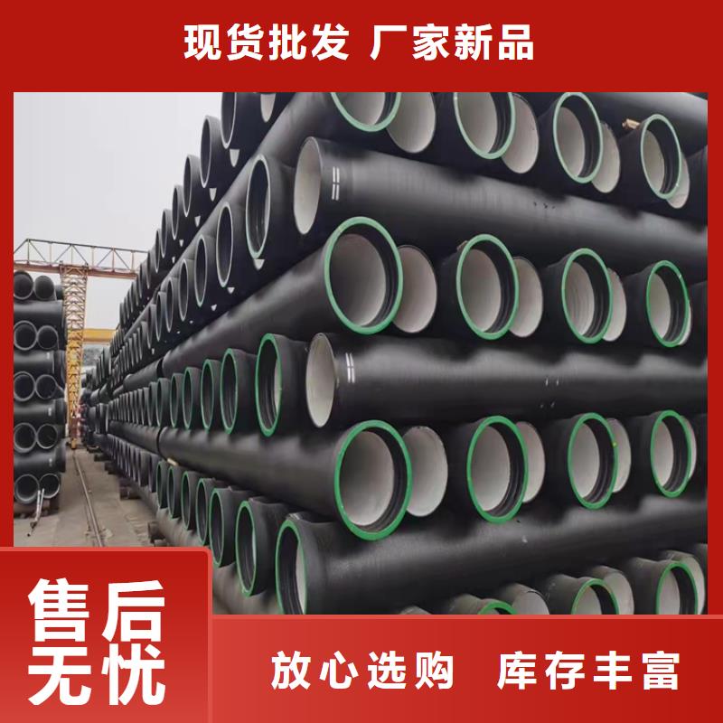  球墨铸铁管现货快速采购