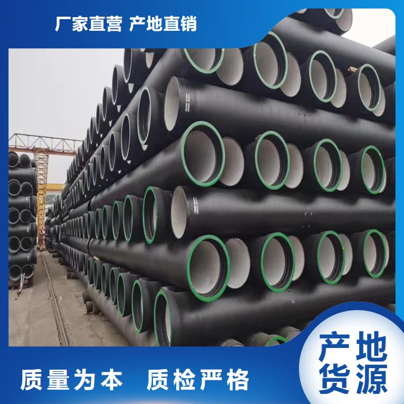 球墨铸铁管dn700离心浇铸球墨管质量好