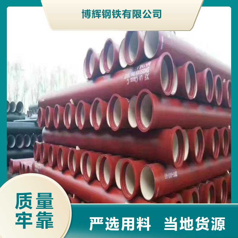 球墨铸铁管K9级球墨铸铁管厂家直接面向客户
