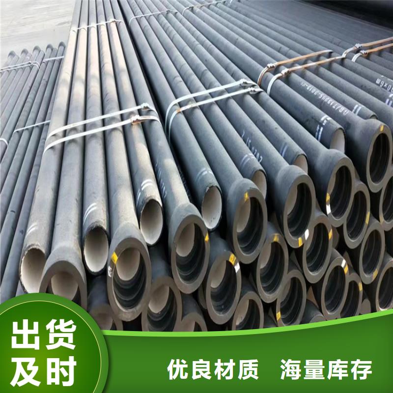 球墨铸铁管酸洗无缝钢管产品参数