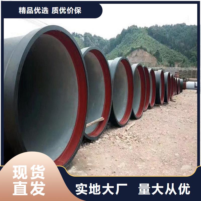 球墨铸铁管K9级球墨铸铁管厂家直接面向客户