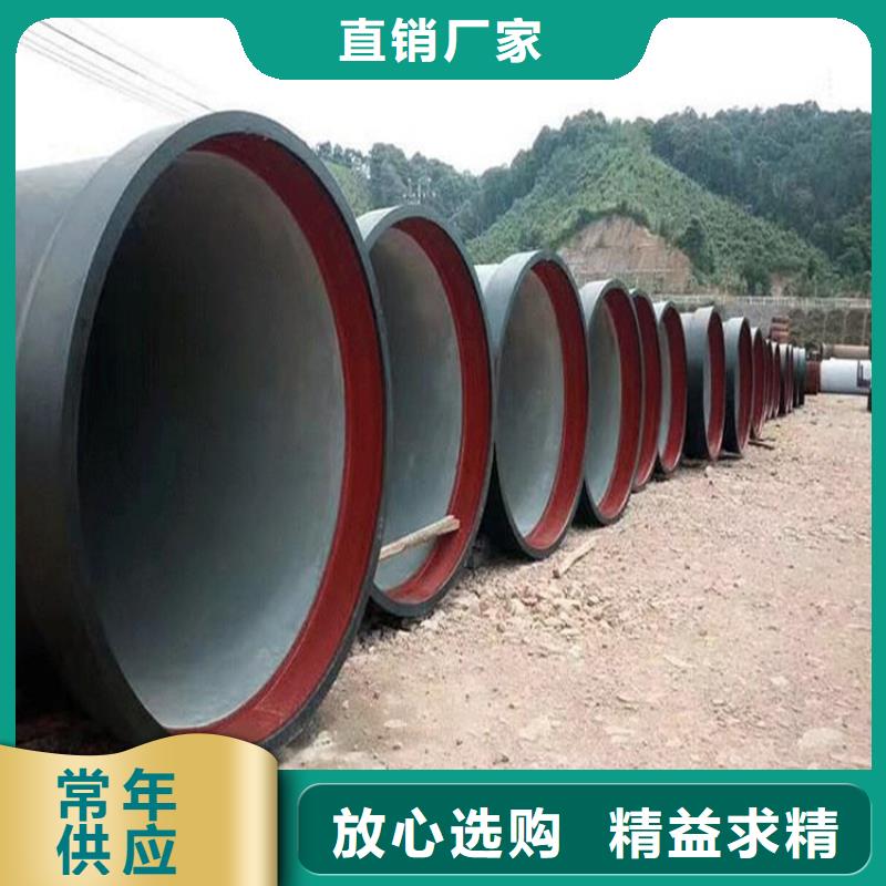 球墨铸铁管现货快速采购